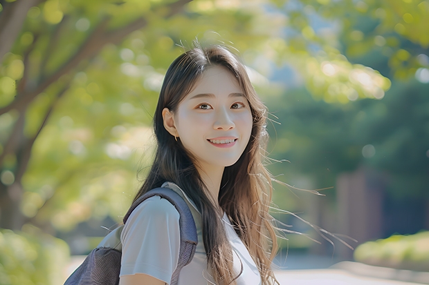 山东高考538分能上什么大学